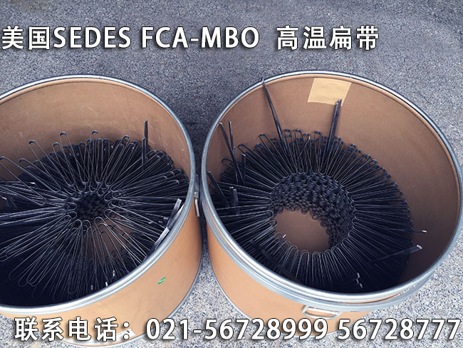 FCA-MBO高温扁丝